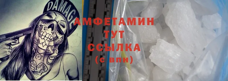 Amphetamine 97% Новая Ладога