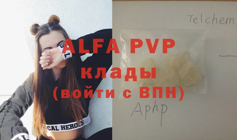 mega маркетплейс  Новая Ладога  Alpha-PVP СК КРИС 