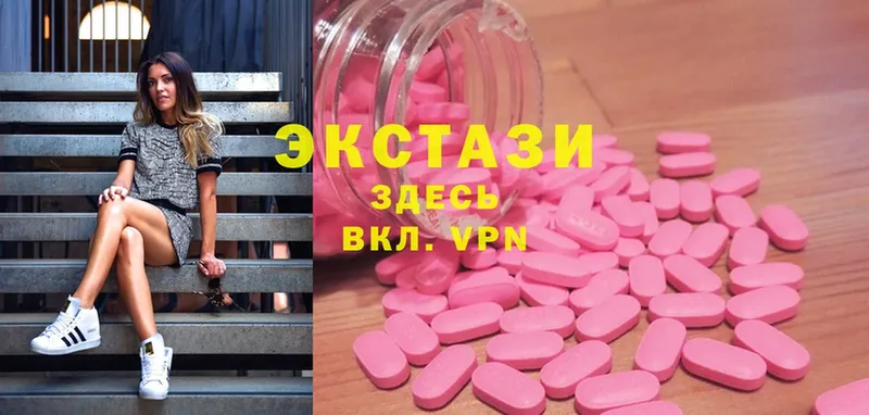 купить наркоту  Новая Ладога  Экстази 280 MDMA 